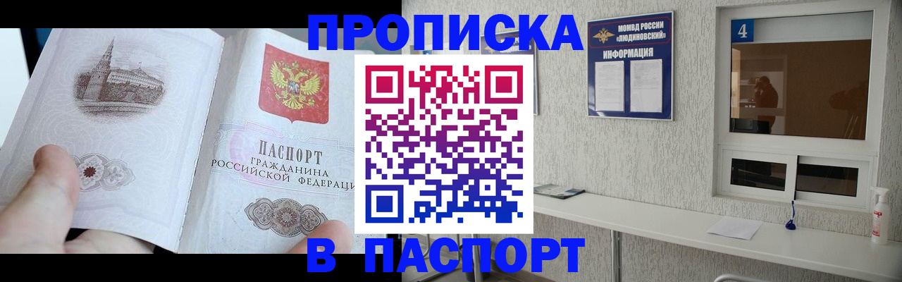 регистрация для школы в Калтане
